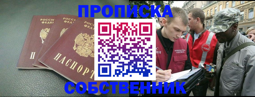 временная регистрация госуслуги в Нижневартовске
