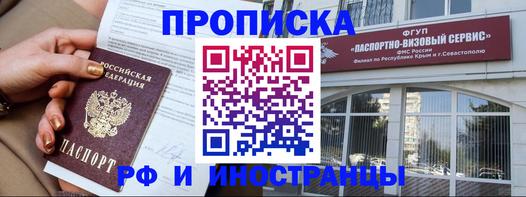временная регистрация адрес в Нижневартовске